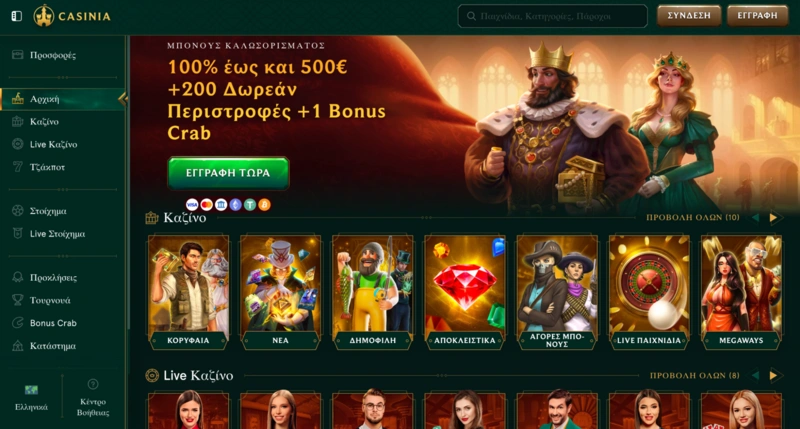 Casinia Homepage